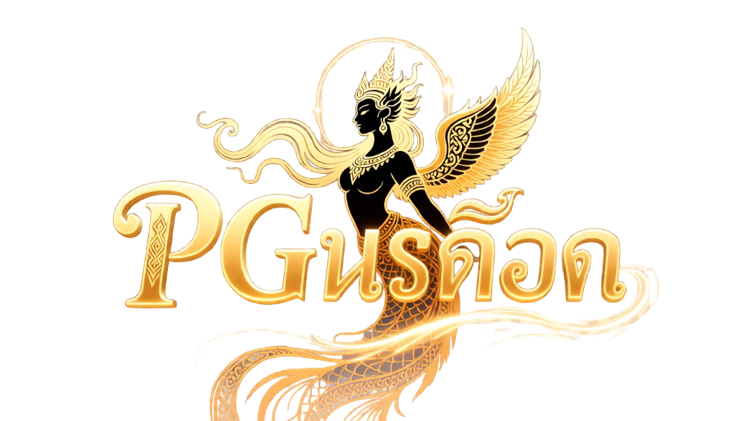 pg สล็อต